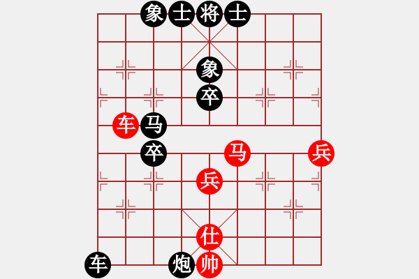 象棋棋譜圖片：bysg(5r)-負(fù)-跑馬(2級(jí)) - 步數(shù)：70 