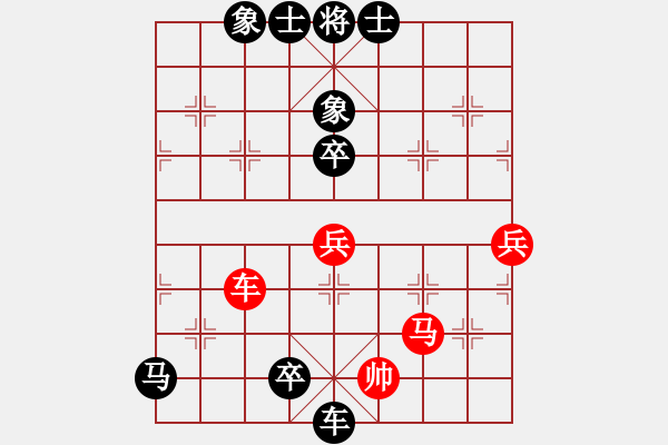 象棋棋譜圖片：bysg(5r)-負(fù)-跑馬(2級(jí)) - 步數(shù)：90 