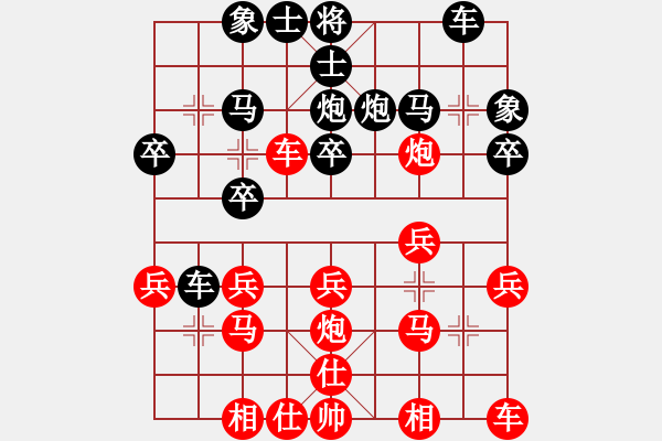 象棋棋譜圖片：1411051838 殺二級(jí)-侯文良.pgn - 步數(shù)：20 