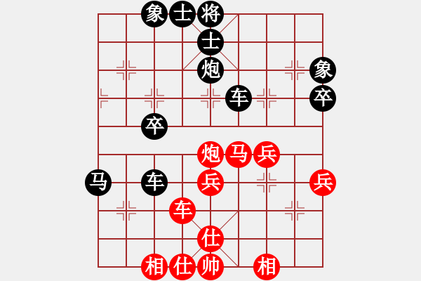 象棋棋譜圖片：1411051838 殺二級(jí)-侯文良.pgn - 步數(shù)：40 