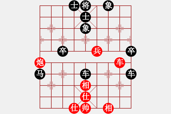 象棋棋譜圖片：1411051838 殺二級(jí)-侯文良.pgn - 步數(shù)：70 