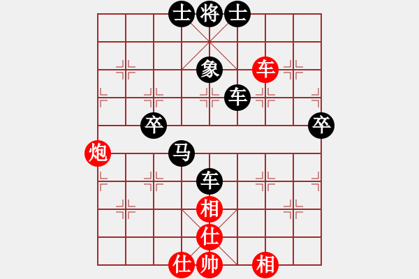 象棋棋譜圖片：1411051838 殺二級(jí)-侯文良.pgn - 步數(shù)：80 