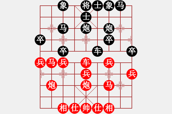 象棋棋譜圖片：肖革聯(lián) 先勝 周明杰 - 步數(shù)：30 