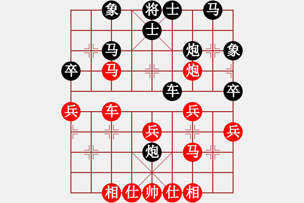 象棋棋譜圖片：肖革聯(lián) 先勝 周明杰 - 步數(shù)：40 