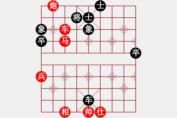 象棋棋譜圖片：不棄車 幾步殺 - 步數(shù)：10 