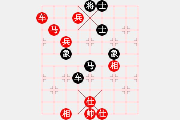 象棋棋谱图片：仙人指路1 - 步数：107 