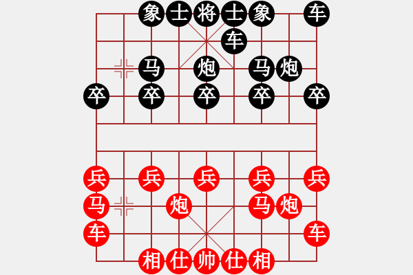 象棋棋譜圖片：玉蝴蝶[871510125] -VS- 橫才俊儒[292832991] - 步數(shù)：10 