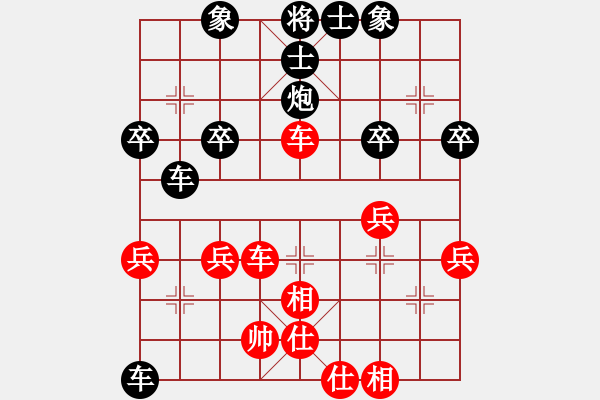 象棋棋譜圖片：玉蝴蝶[871510125] -VS- 橫才俊儒[292832991] - 步數(shù)：50 