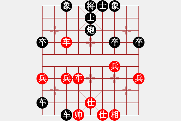 象棋棋譜圖片：玉蝴蝶[871510125] -VS- 橫才俊儒[292832991] - 步數(shù)：56 