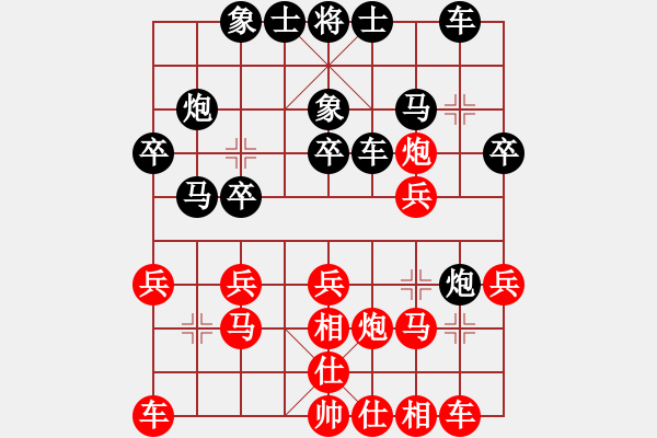 象棋棋譜圖片：王勝周 - 步數(shù)：20 