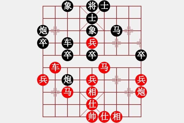 象棋棋譜圖片：王勝周 - 步數(shù)：40 