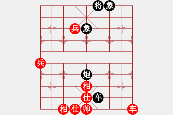 象棋棋譜圖片：第三局：魏明勝陶諾維 - 步數(shù)：80 