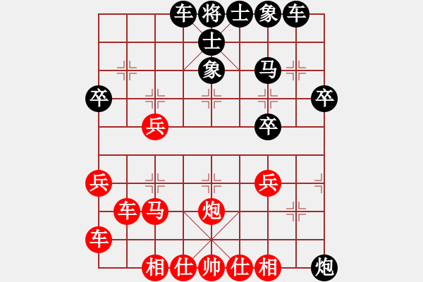 象棋棋譜圖片：學(xué)到老（業(yè)6-1） 先負(fù) bbboy002（業(yè)8-3） - 步數(shù)：30 