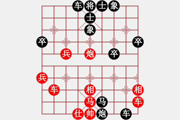 象棋棋譜圖片：學(xué)到老（業(yè)6-1） 先負(fù) bbboy002（業(yè)8-3） - 步數(shù)：40 