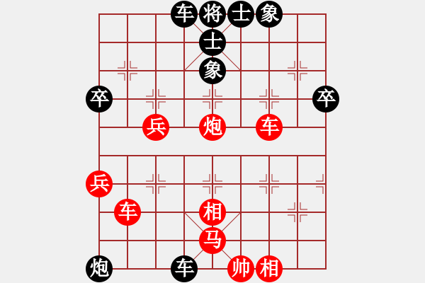 象棋棋譜圖片：學(xué)到老（業(yè)6-1） 先負(fù) bbboy002（業(yè)8-3） - 步數(shù)：50 