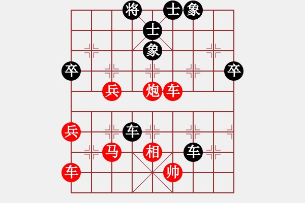 象棋棋譜圖片：學(xué)到老（業(yè)6-1） 先負(fù) bbboy002（業(yè)8-3） - 步數(shù)：60 