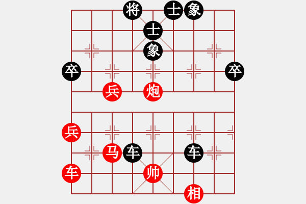 象棋棋譜圖片：學(xué)到老（業(yè)6-1） 先負(fù) bbboy002（業(yè)8-3） - 步數(shù)：66 