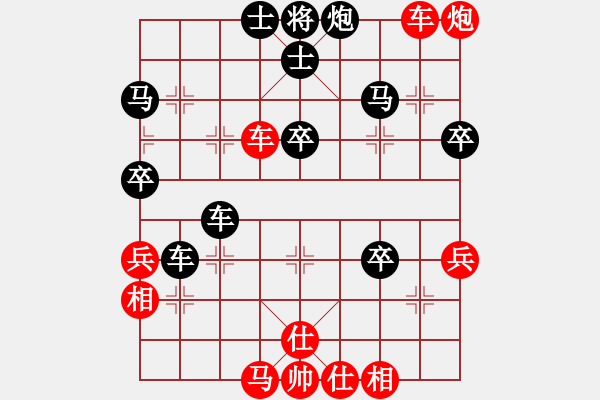 象棋棋谱图片：战旗(6段)-负-才会下棋(1段) - 步数：64 