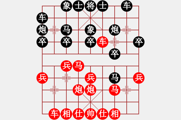 象棋棋譜圖片：我先勝葛洲壩棋攤某大爺20230220下午 - 步數(shù)：20 