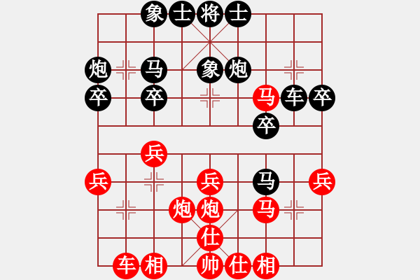 象棋棋譜圖片：我先勝葛洲壩棋攤某大爺20230220下午 - 步數(shù)：30 