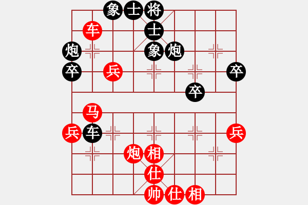 象棋棋譜圖片：我先勝葛洲壩棋攤某大爺20230220下午 - 步數(shù)：50 