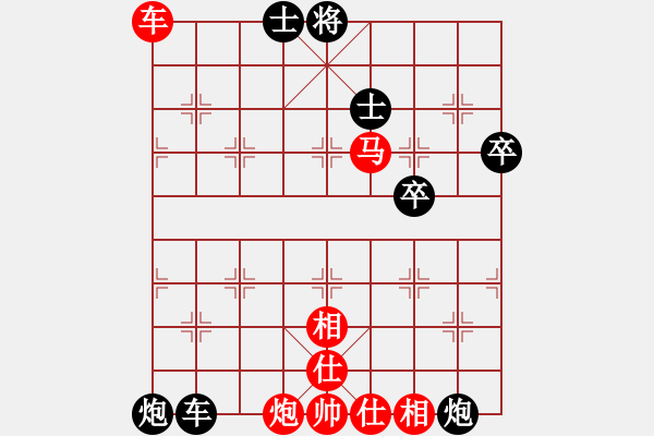 象棋棋譜圖片：我先勝葛洲壩棋攤某大爺20230220下午 - 步數(shù)：80 