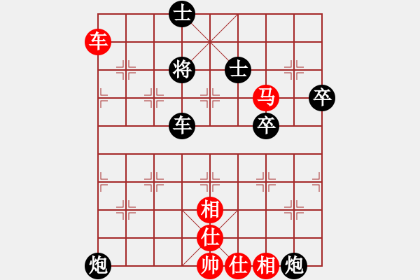 象棋棋譜圖片：我先勝葛洲壩棋攤某大爺20230220下午 - 步數(shù)：90 