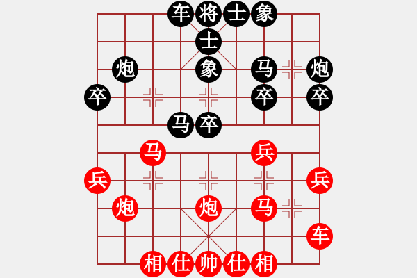 象棋棋谱图片：郑芹[9-2] 先和 马晓红[9-2] - 步数：30 