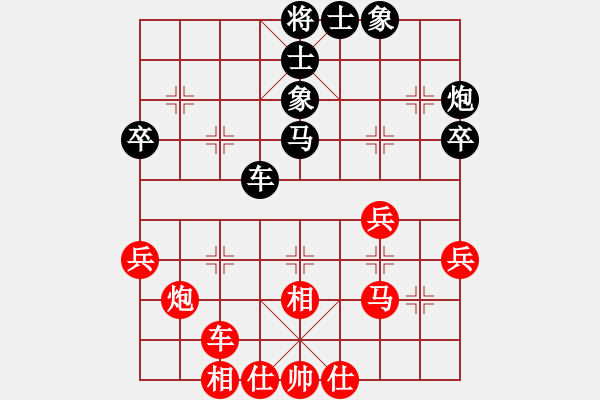 象棋棋谱图片：郑芹[9-2] 先和 马晓红[9-2] - 步数：40 