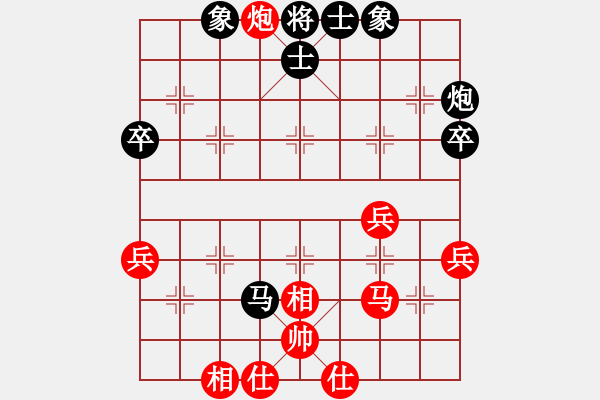 象棋棋谱图片：郑芹[9-2] 先和 马晓红[9-2] - 步数：50 