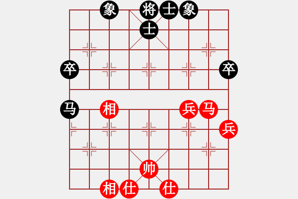 象棋棋谱图片：郑芹[9-2] 先和 马晓红[9-2] - 步数：60 