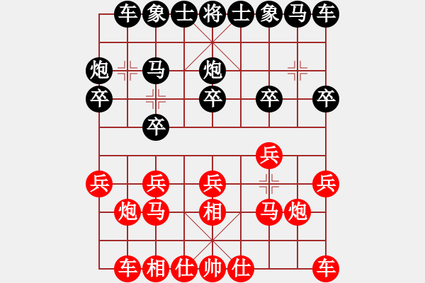 象棋棋譜圖片：弈海悍將(6段)-和-左手切菜(4段) - 步數(shù)：10 