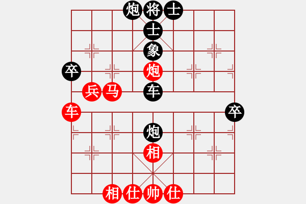 象棋棋譜圖片：弈海悍將(6段)-和-左手切菜(4段) - 步數(shù)：110 