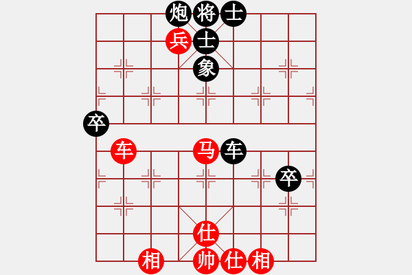 象棋棋譜圖片：弈海悍將(6段)-和-左手切菜(4段) - 步數(shù)：130 