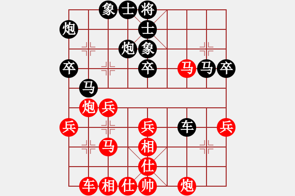 象棋棋譜圖片：弈海悍將(6段)-和-左手切菜(4段) - 步數(shù)：40 