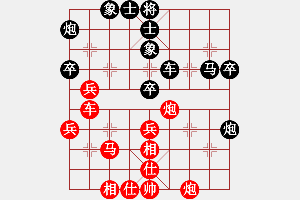 象棋棋譜圖片：弈海悍將(6段)-和-左手切菜(4段) - 步數(shù)：50 