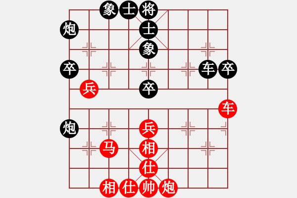 象棋棋譜圖片：弈海悍將(6段)-和-左手切菜(4段) - 步數(shù)：60 