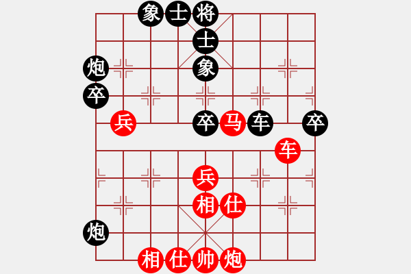 象棋棋譜圖片：弈海悍將(6段)-和-左手切菜(4段) - 步數(shù)：70 