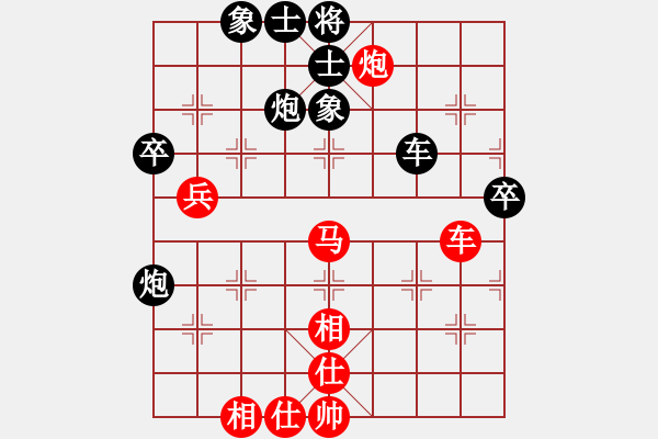 象棋棋譜圖片：弈海悍將(6段)-和-左手切菜(4段) - 步數(shù)：80 