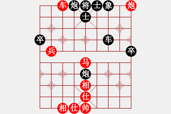 象棋棋譜圖片：弈海悍將(6段)-和-左手切菜(4段) - 步數(shù)：90 