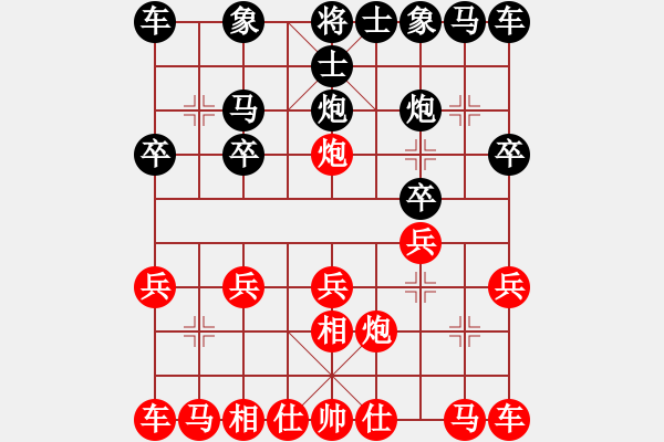 象棋棋譜圖片：chrmyy(2級(jí))-勝-行吟閣(2級(jí)) - 步數(shù)：10 