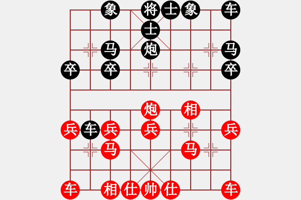 象棋棋譜圖片：chrmyy(2級(jí))-勝-行吟閣(2級(jí)) - 步數(shù)：20 