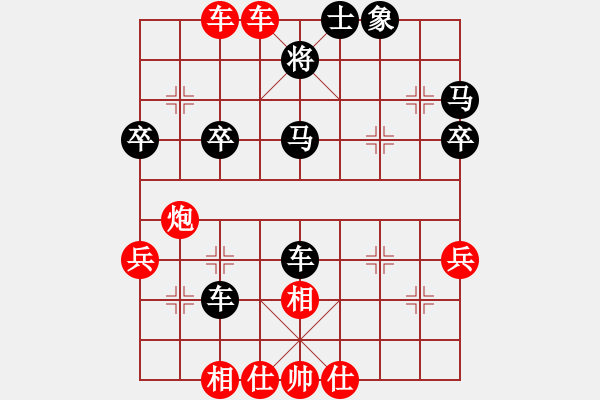 象棋棋譜圖片：chrmyy(2級(jí))-勝-行吟閣(2級(jí)) - 步數(shù)：40 