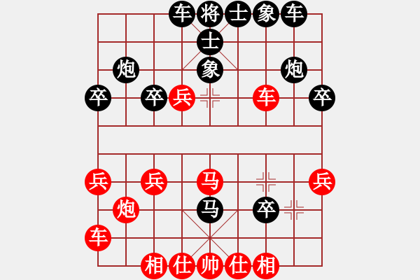 象棋棋譜圖片：leaffall(5段)-負(fù)-弈風(fēng)云(9段) - 步數(shù)：30 