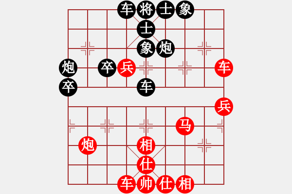 象棋棋譜圖片：leaffall(5段)-負(fù)-弈風(fēng)云(9段) - 步數(shù)：50 