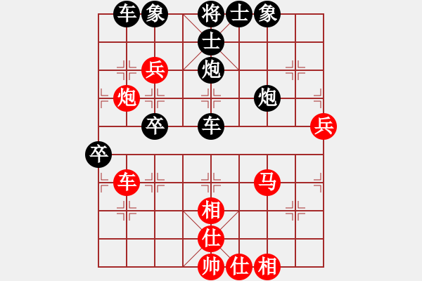 象棋棋譜圖片：leaffall(5段)-負(fù)-弈風(fēng)云(9段) - 步數(shù)：66 