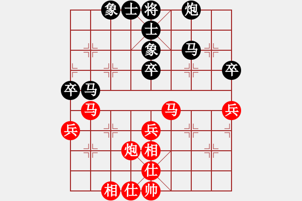 象棋棋譜圖片：袁洪梁 先和 何建中 - 步數(shù)：50 