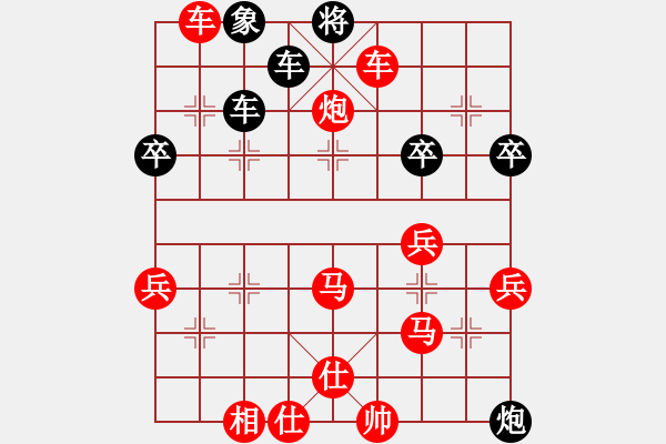 象棋棋譜圖片：太尉棋狂斗魚直播間太守棋狂先勝李沾東業(yè)7-2 - 步數(shù)：60 