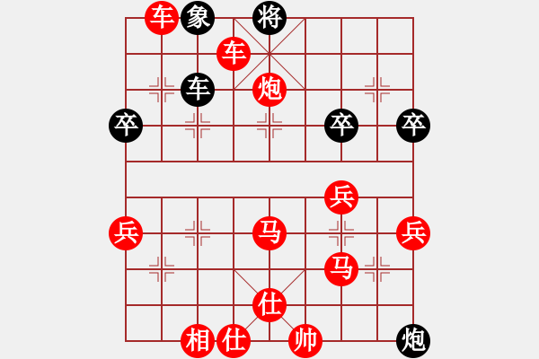 象棋棋譜圖片：太尉棋狂斗魚直播間太守棋狂先勝李沾東業(yè)7-2 - 步數(shù)：61 