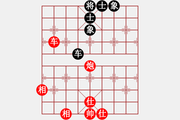 象棋棋譜圖片：車士象全VS車炮士象全，正士象，車守將肋，防備炮碾丹砂，正和 - 步數(shù)：10 